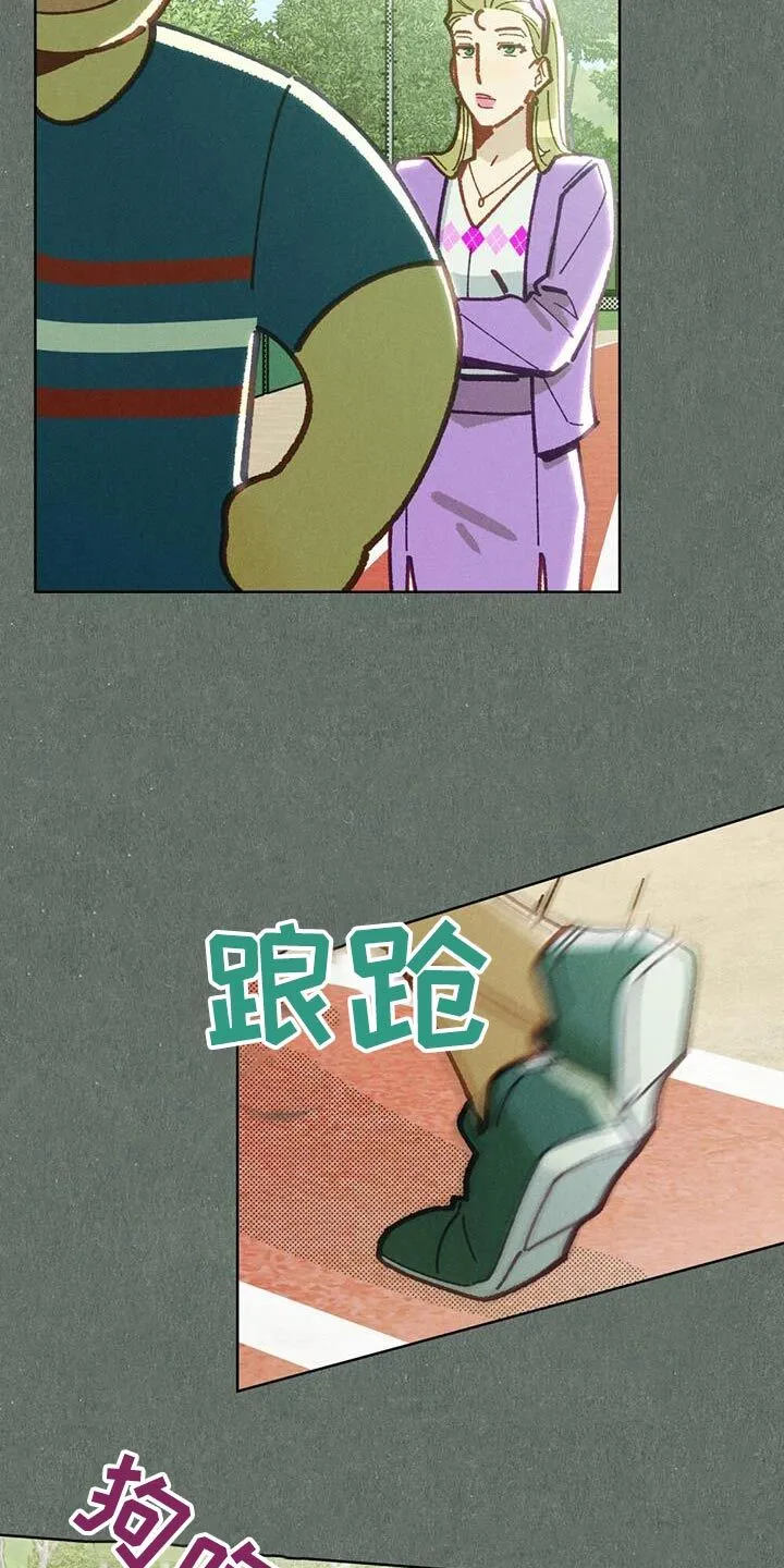 第45章：真是搞笑 第6页