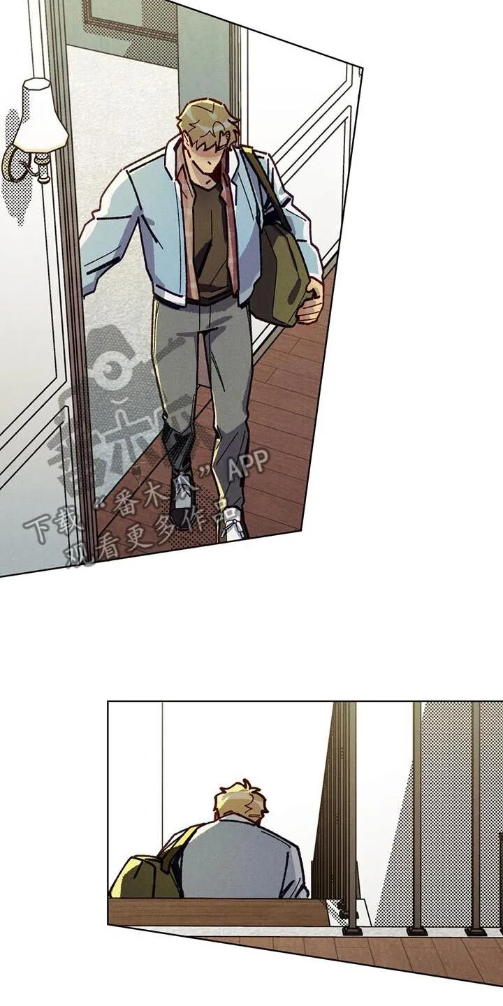 第46章：求你不要走 第17页