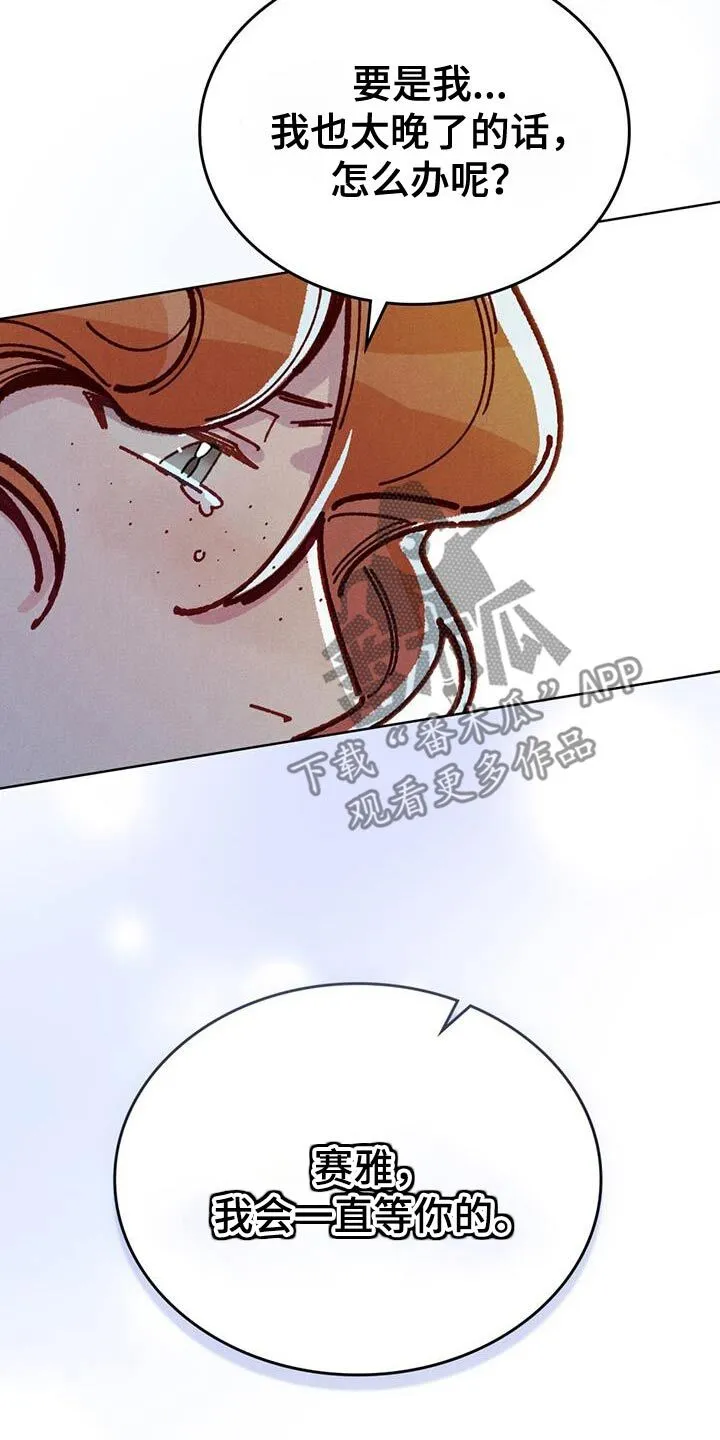 第47章：留言 第2页