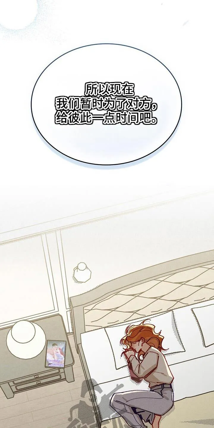 第47章：留言 第4页