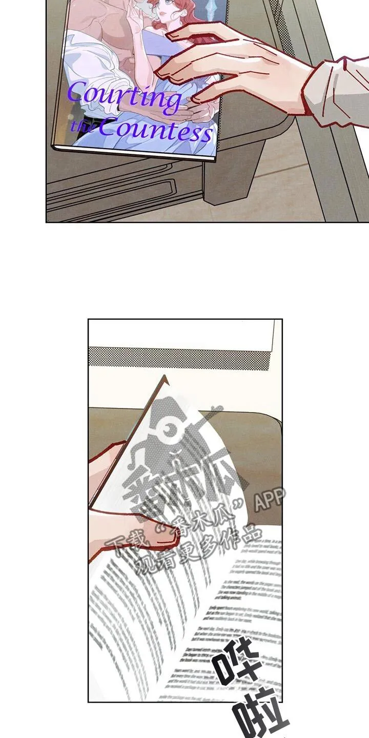 第47章：留言 第6页