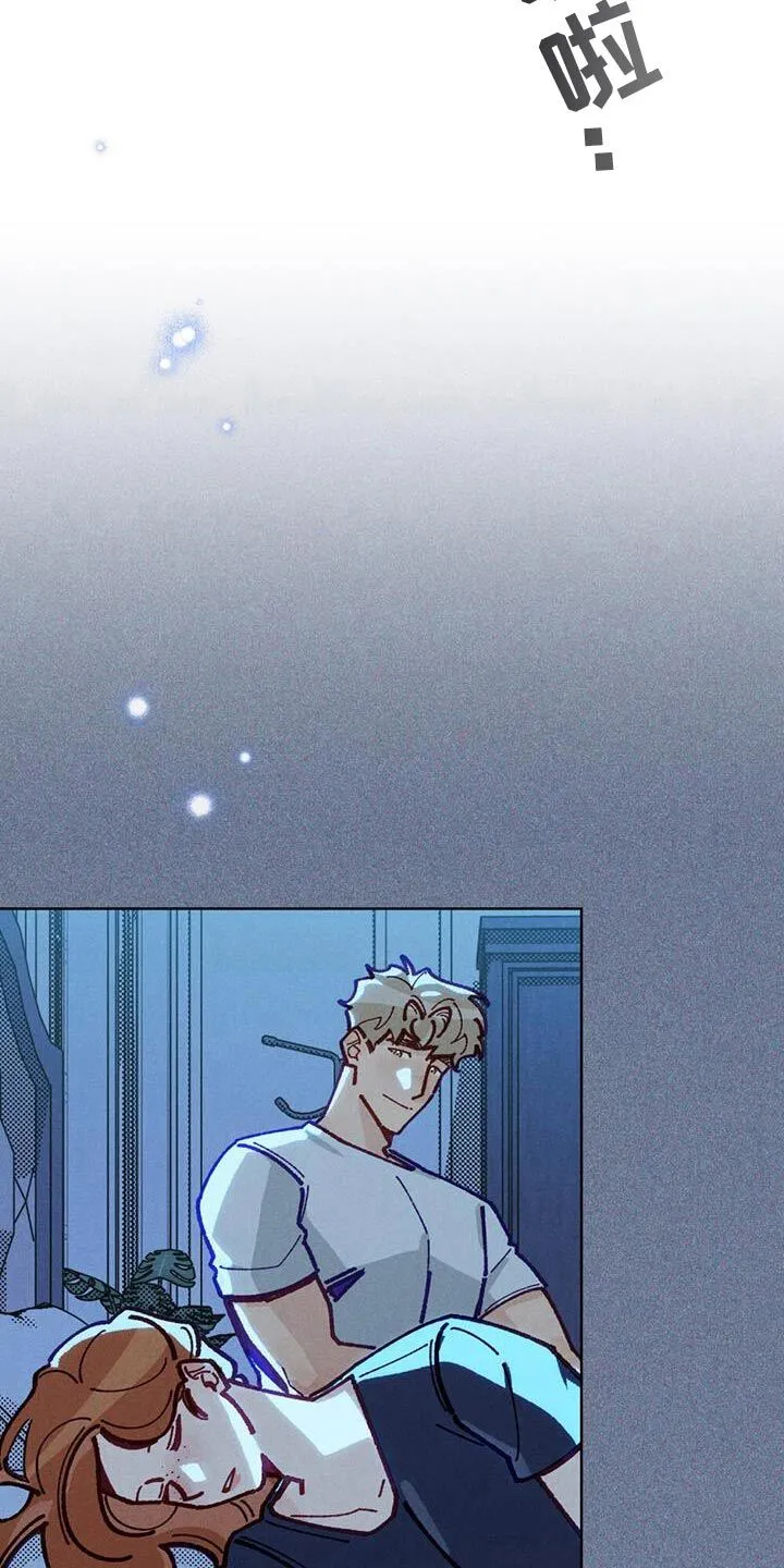 第47章：留言 第7页