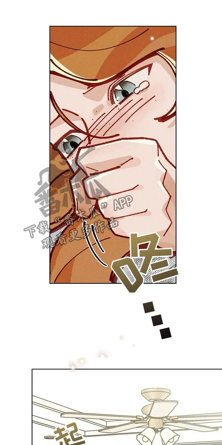 第47章：留言 第13页