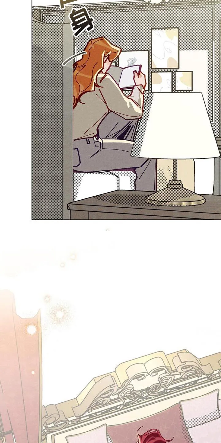 第47章：留言 第14页