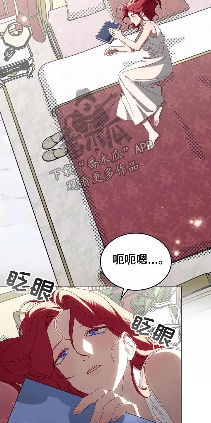 第47章：留言 第15页