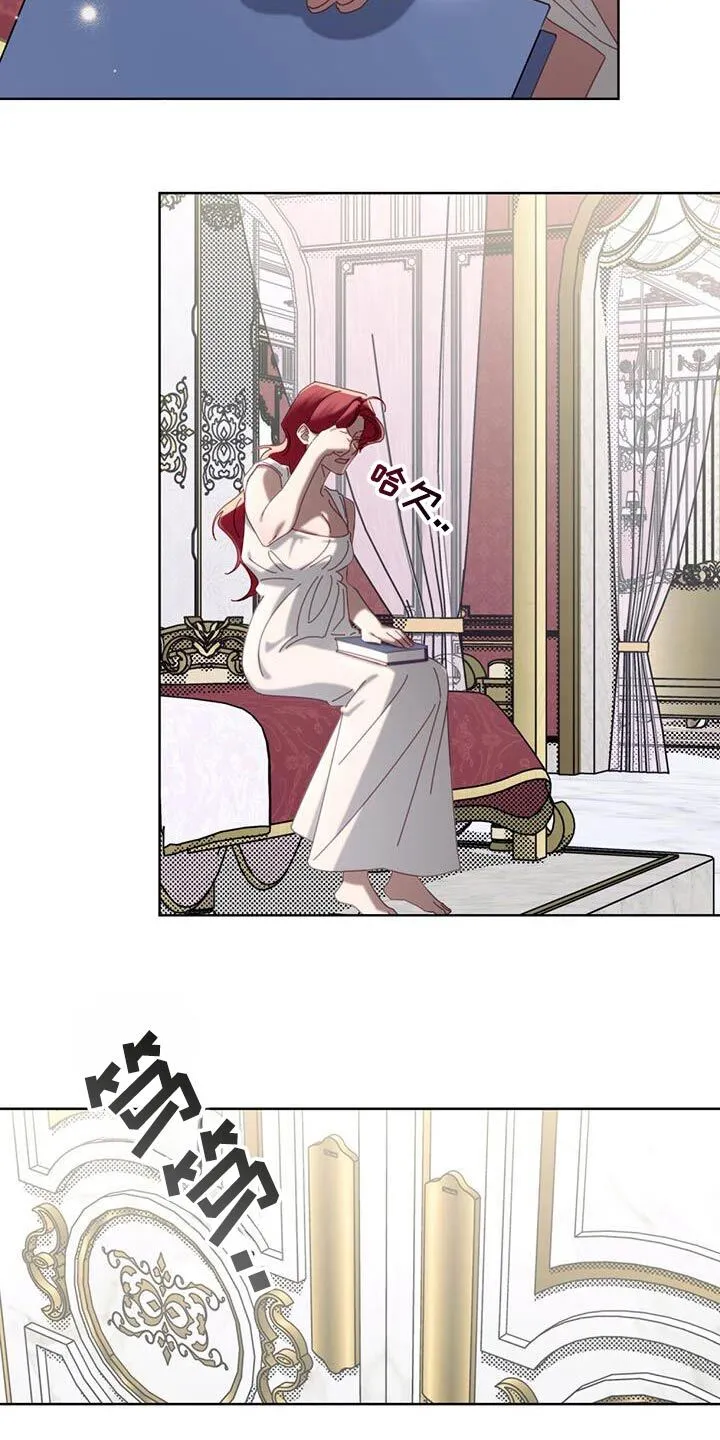 第47章：留言 第16页