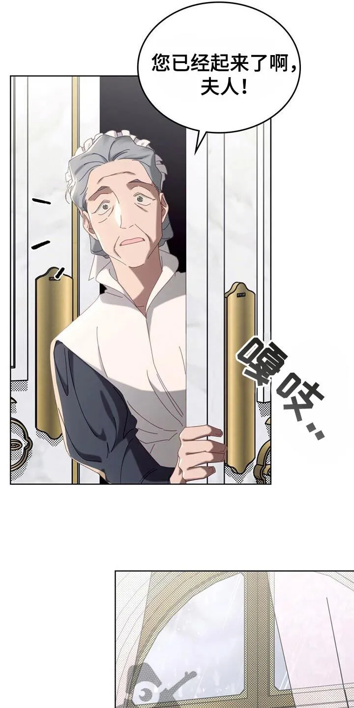 第47章：留言 第17页