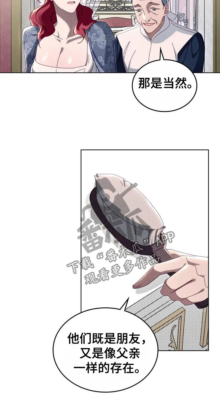 第47章：留言 第22页