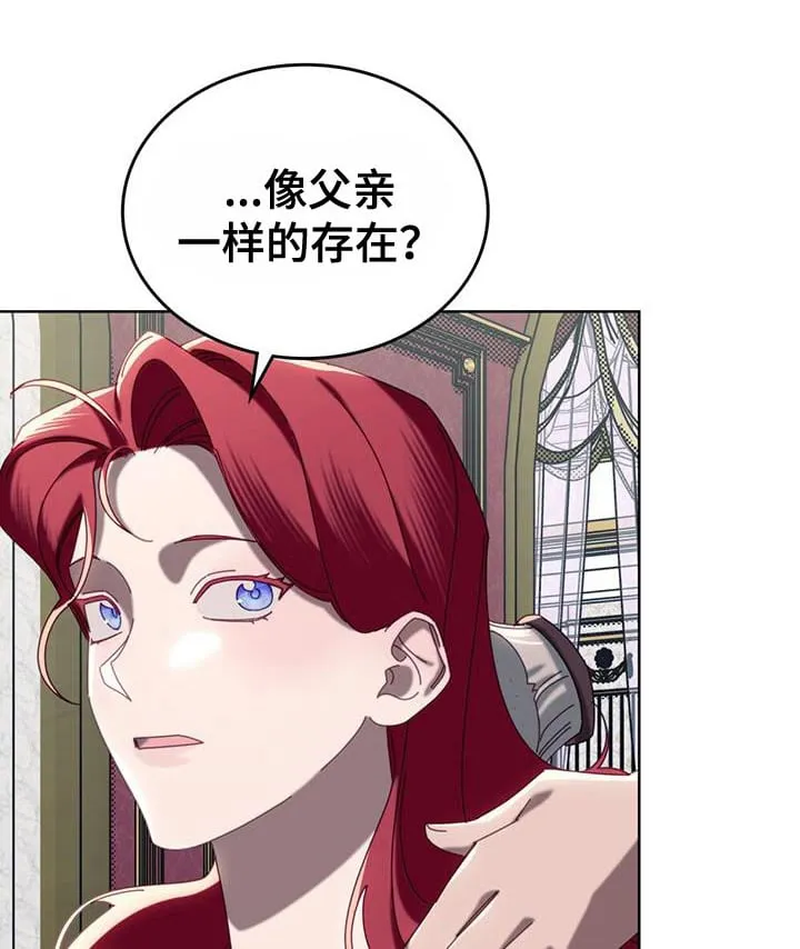 第47章：留言 第23页