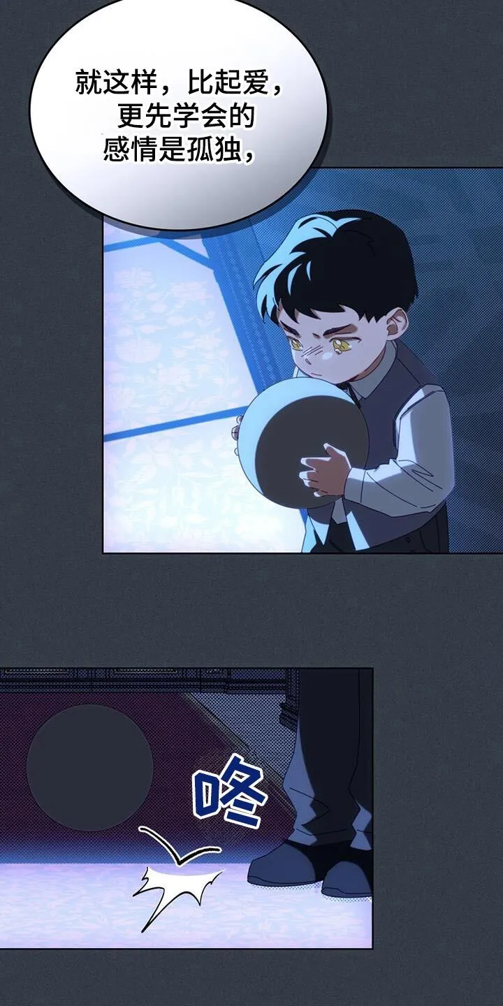 第48章：父亲 第4页