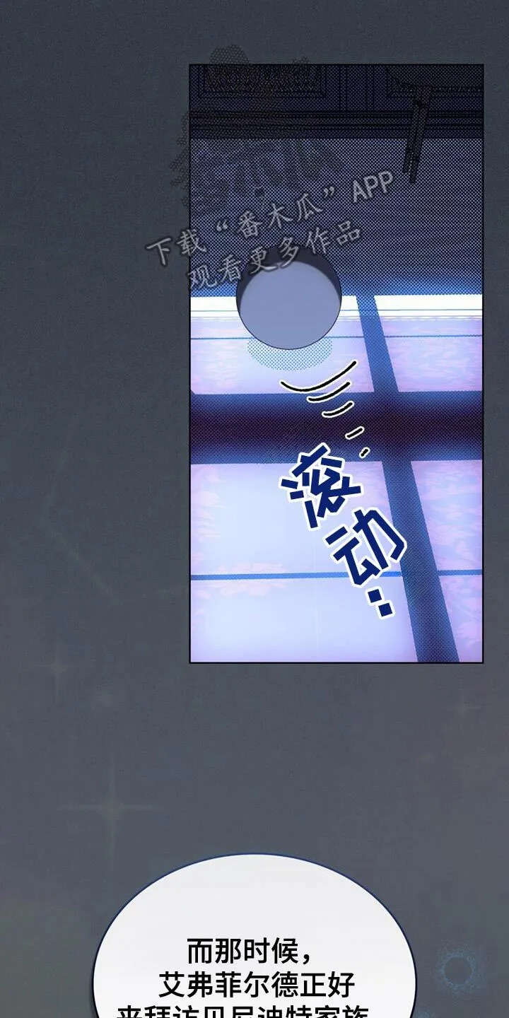 第48章：父亲 第5页