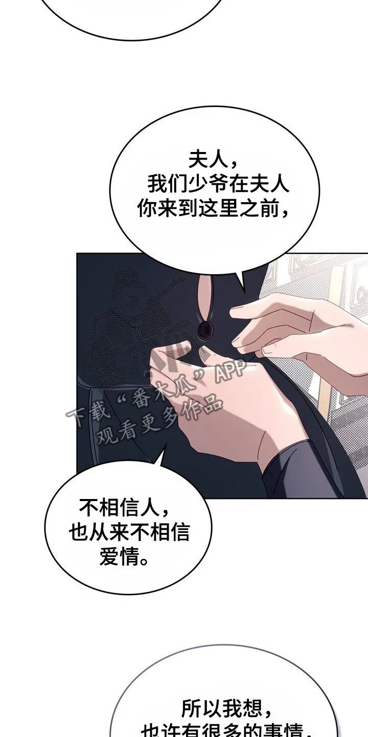 第48章：父亲 第11页