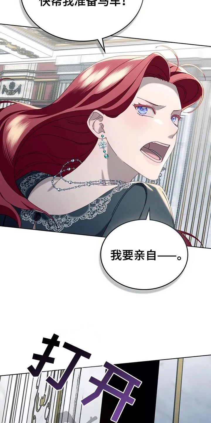 第48章：父亲 第18页