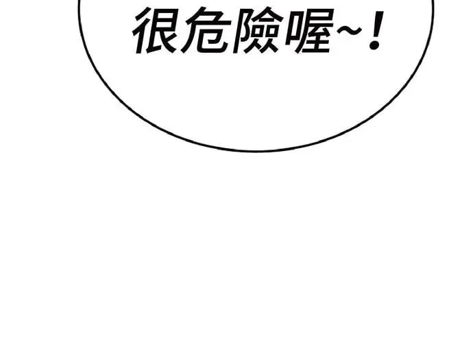 第1话 第31页