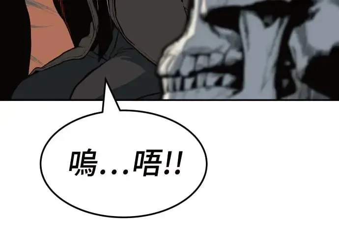 第1话 第72页