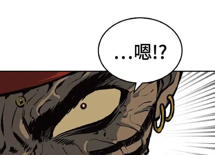 第1话 第96页