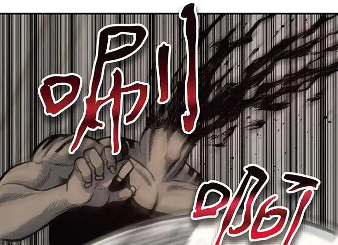 第1话 第232页