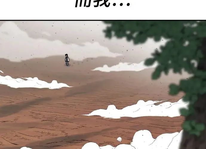 第1话 第499页