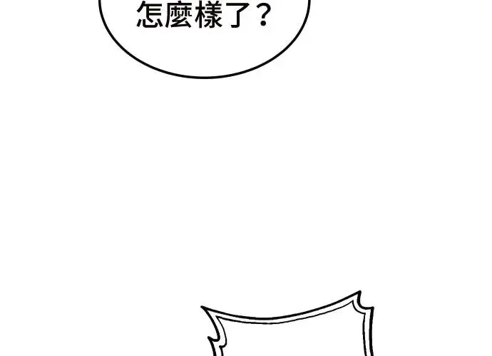 第3话 第2页