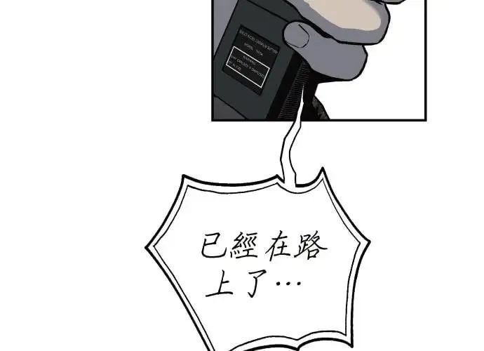 第3话 第4页