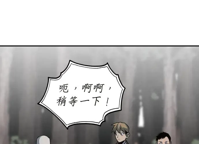 第3话 第6页
