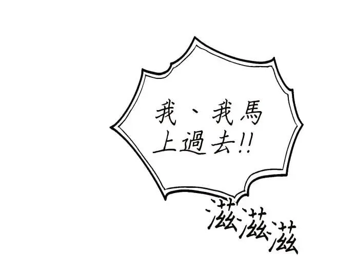 第3话 第9页