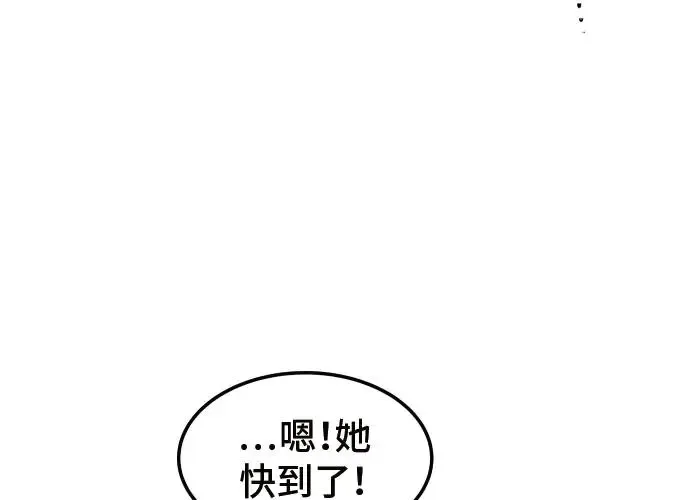 第3话 第10页