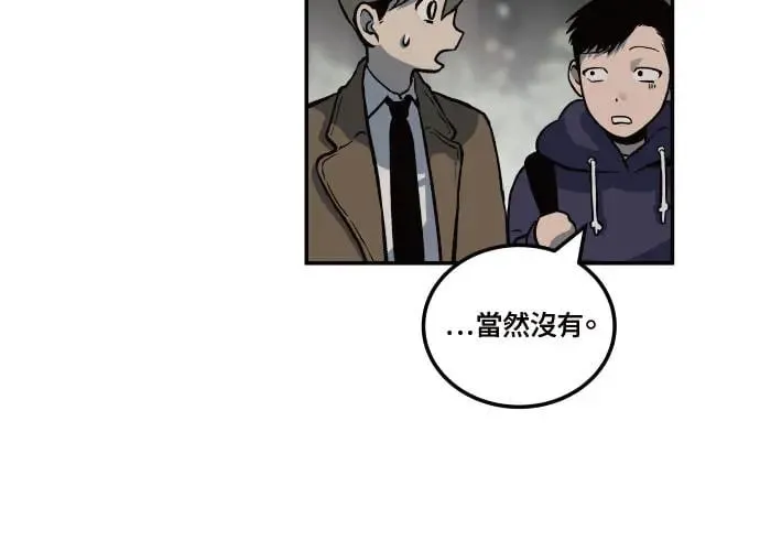 第3话 第13页