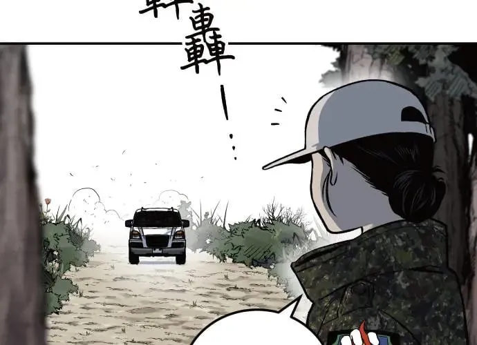 第3话 第15页