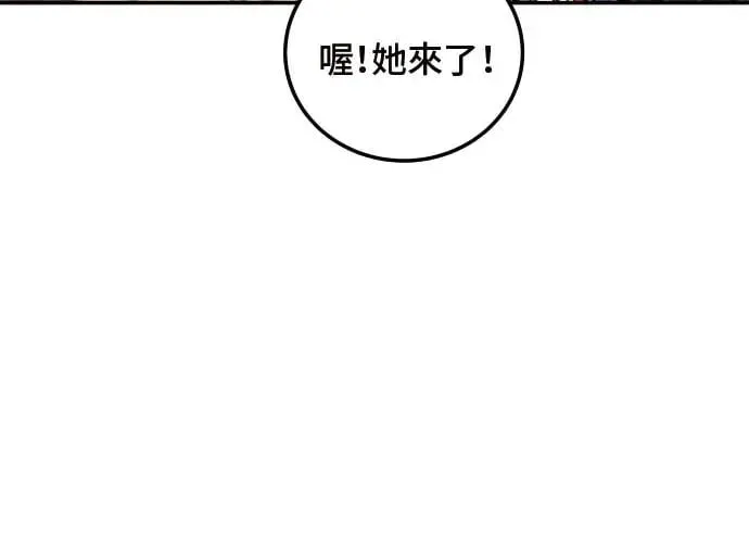 第3话 第16页