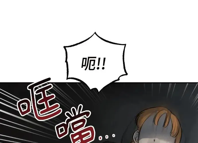 第3话 第17页