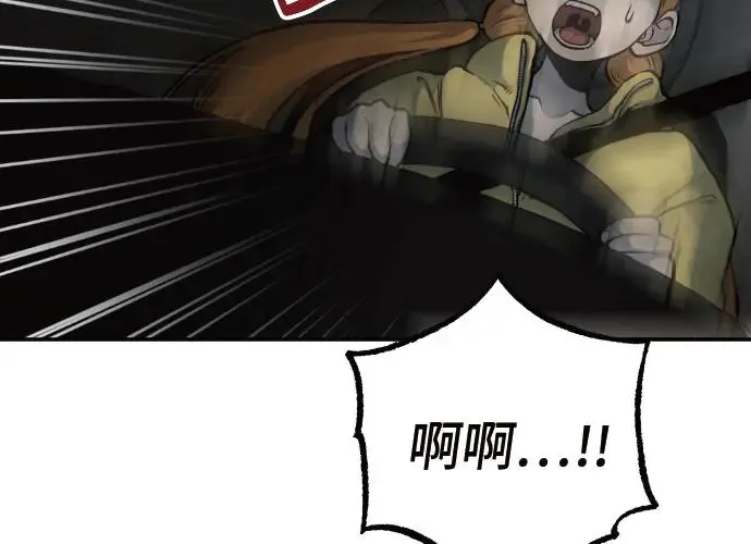 第3话 第18页