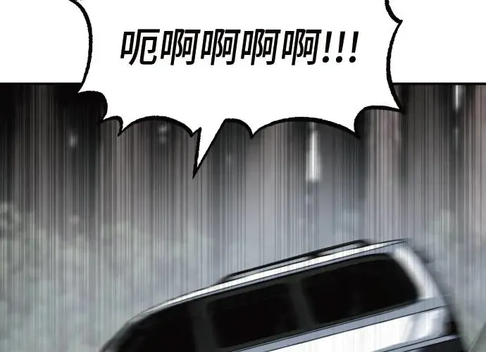 第3话 第20页