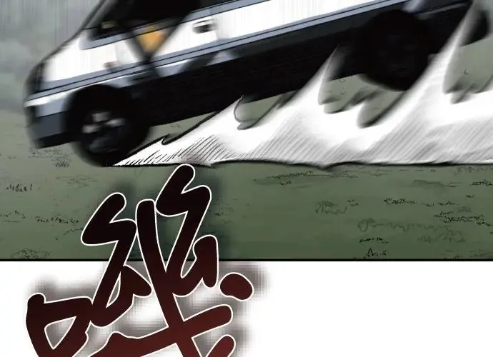 第3话 第21页