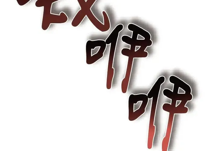 第3话 第22页