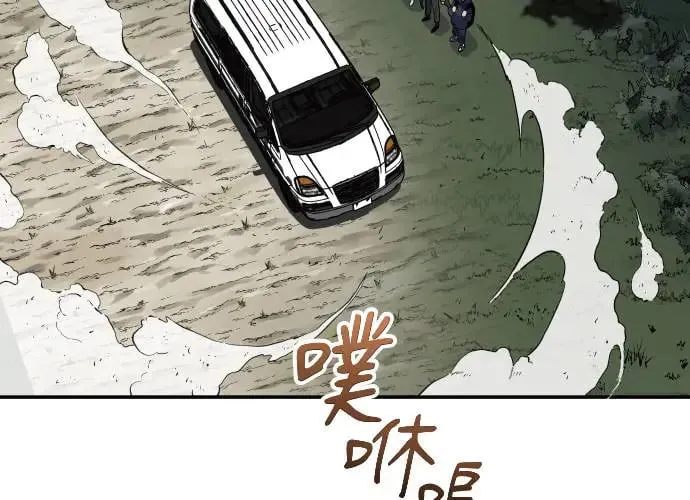 第3话 第25页