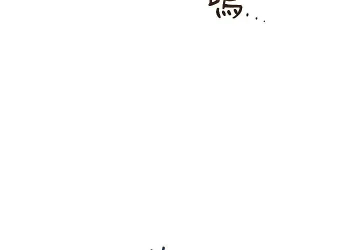 第3话 第26页
