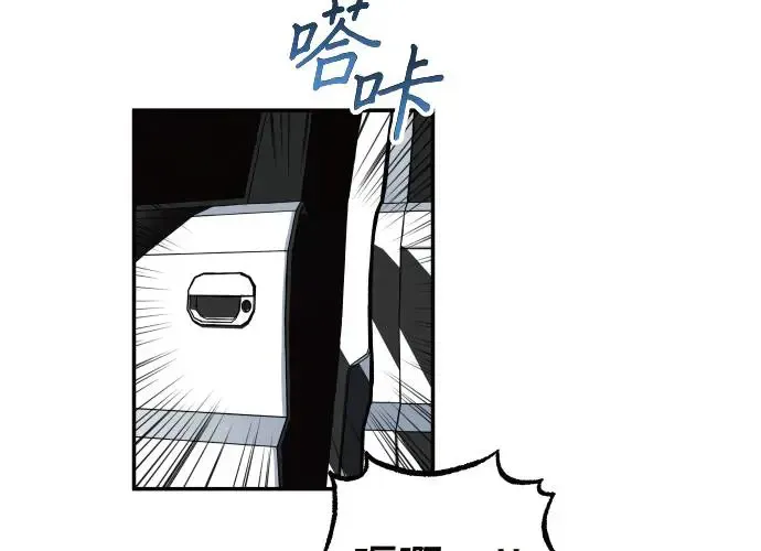 第3话 第27页