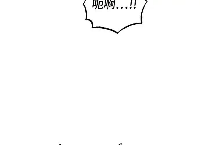 第3话 第28页
