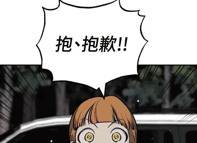 第3话 第29页
