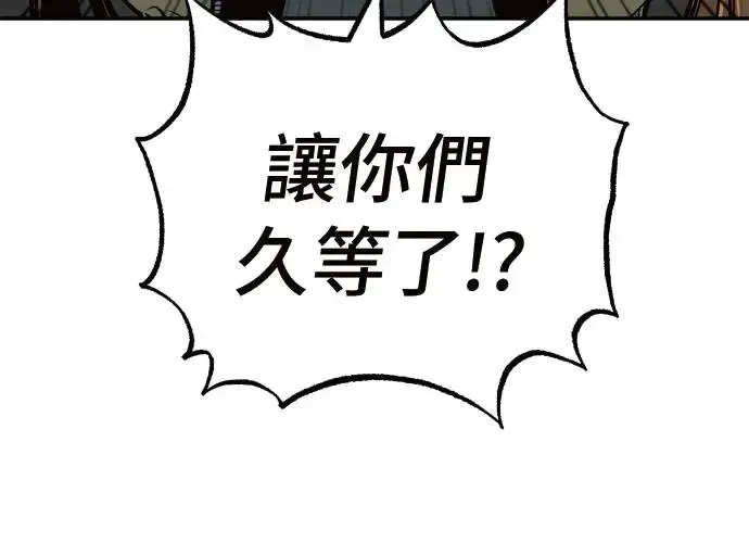 第3话 第31页