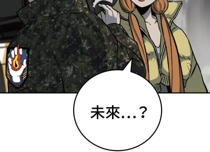 第3话 第34页