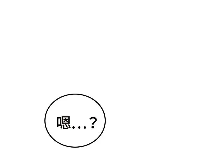 第3话 第35页