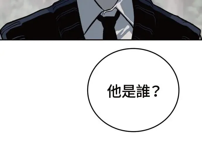 第3话 第37页