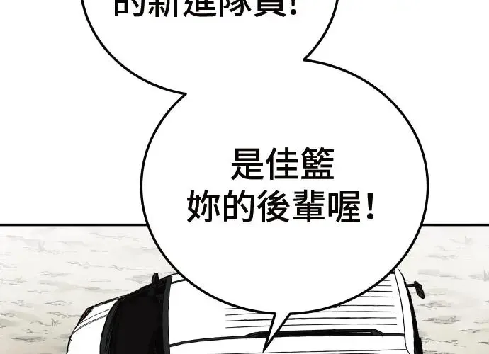 第3话 第39页