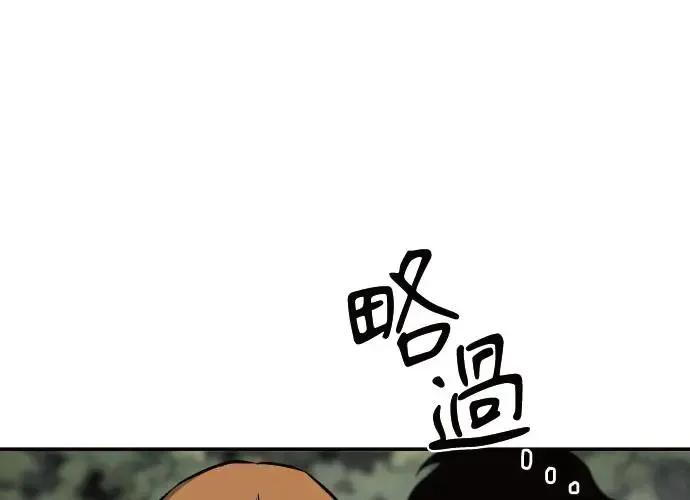 第3话 第48页
