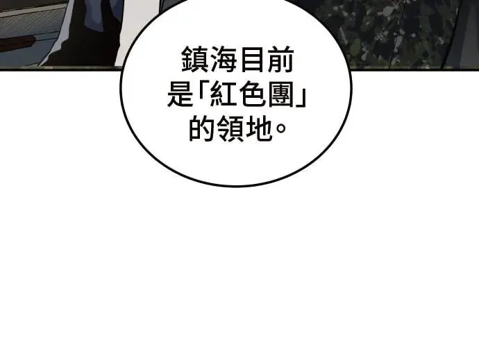 第3话 第59页