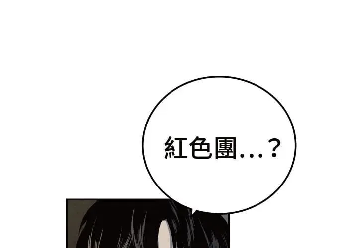 第3话 第60页