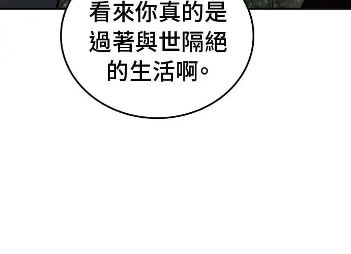 第3话 第64页