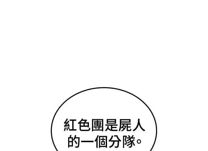 第3话 第65页